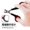 YITON Pet Nail Clippers for Cats and Dogs, 8-Piece view 4