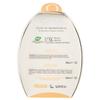 Omia Almond Body Care Gift Set with Shower Gel and Body Cream view 3