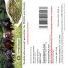 Ground Devil's Claw Root for Horses and Dogs, 250 g view 2