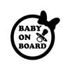 Baby on Board Bow Sticker – Birth Sticker for Parents, Grandma & Grandpa, 6 Sizes, 21 Colors view 1