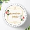 Valentine's Day Edible Cake Topper, Fondant Sugar Sheet, 20 cm, 0135c view 1