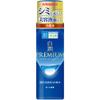 Rohto Hada Labo Hakujun Premium Medicated Penetrating Whitening Lotion 170 mL view 1