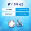 Rohto Hada Labo Hakujun Premium Medicated Penetrating Whitening Lotion 170 mL view 4