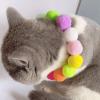CUSROS Colorful Plush Ball Pet Collar view 3