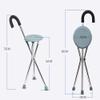 Folding Walking Cane with Plastic Seat, Non-Slip Tripod Base view 2