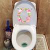 SHMAZ Fresh Pink Garland Toilet Seat Sticker, 19.9 × 23 cm view 2
