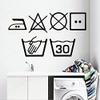Laundry Room Wall Sticker, Removable Vinyl Wall Art, 57 × 32 cm view 1