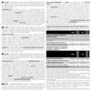 BioTechUSA IsoTonic | Isotonic Drink Powder view 4