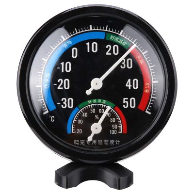 EVTSCAN 2-in-1 Reptile Thermometer Hygrometer