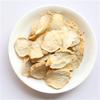 Chinese Herbal Tea, White Maca Root, Dried Maca Wild Herbal Tea, Green Tea, Flower Tea (250 g) view 2