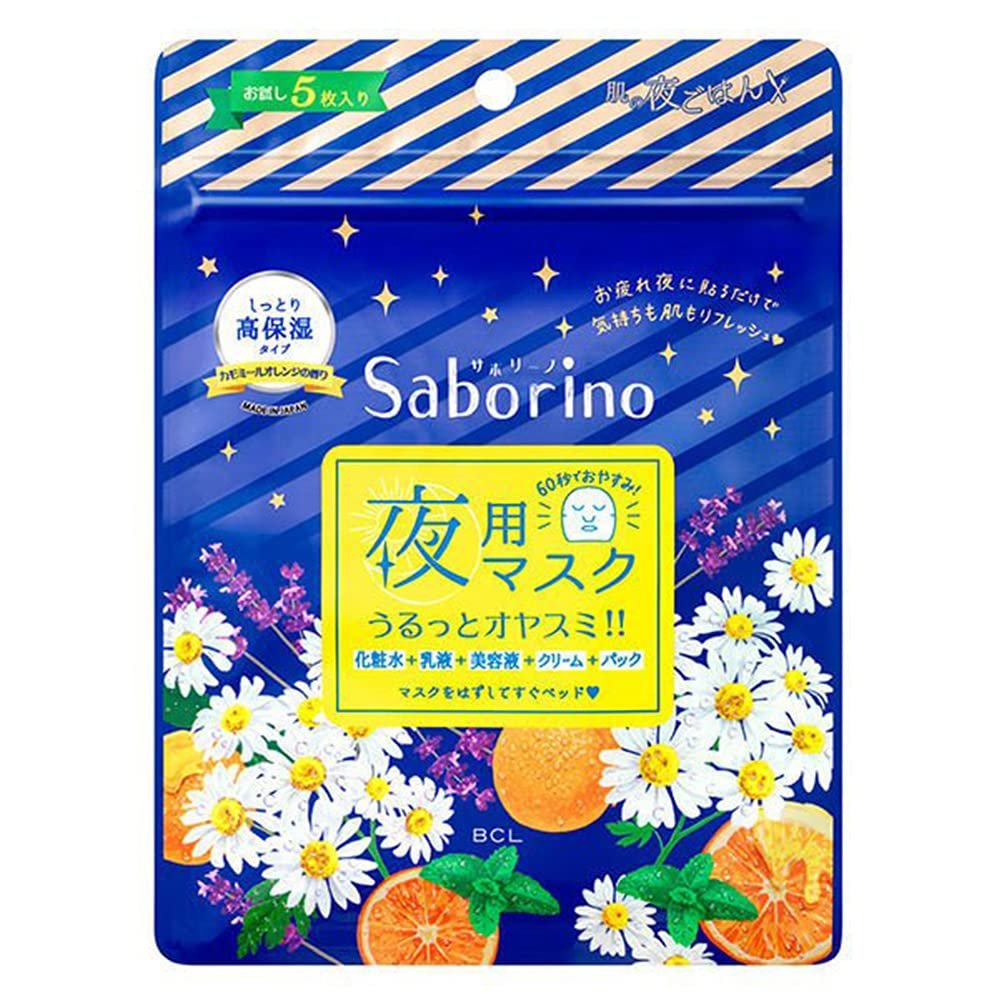 Saborino Highly Moisturizing Night Facial Sheet Mask, 5 Sheets, Green Tea Set
