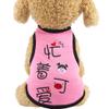 Abcsea Pet Shirt, Pink, XL view 1