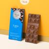 Venchi Milk Chocolate Bar, No Added Sugar, 70 g view 2