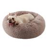 Chickw1 Round Donut Dog Bed for Dogs and Cats, Plush Washable Pet Bed, 120 cm, Light Brown view 1