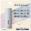 Omi Brotherhood Menturm Deepner Lip Stick - Clear - 2.3 g view 1