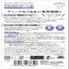 Omi Brotherhood Menturm Deepner Lip Stick - Clear - 2.3 g view 2