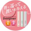Omi Brotherhood Menturm Deepner Lip Stick - Clear - 2.3 g view 4
