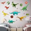 WUBAYI 2-Piece Glow-in-the-Dark Dinosaur Wall Stickers for Kids' Room, Bedroom & Living Room view 1