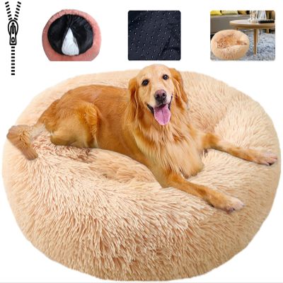 Fluffy Washable Dog Bed with Plush Cushion