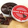 Dark Chocolate Scho-Ka-Kola, 4-Pack (4 x 100 g Cans) view 2