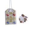 NW Japanese Omamori Crystal Charm for Wealth, Gold-Yellow, with Citrine and Tiger's Eye view 3