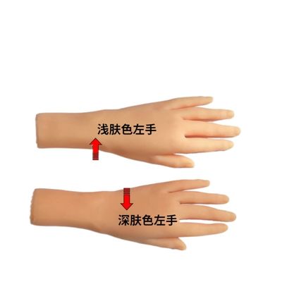 BJTYHT Silicone Hand Model for Simulation, Photography Props, Bracelet Art, and Manicure (Color: 11, Size: 11)