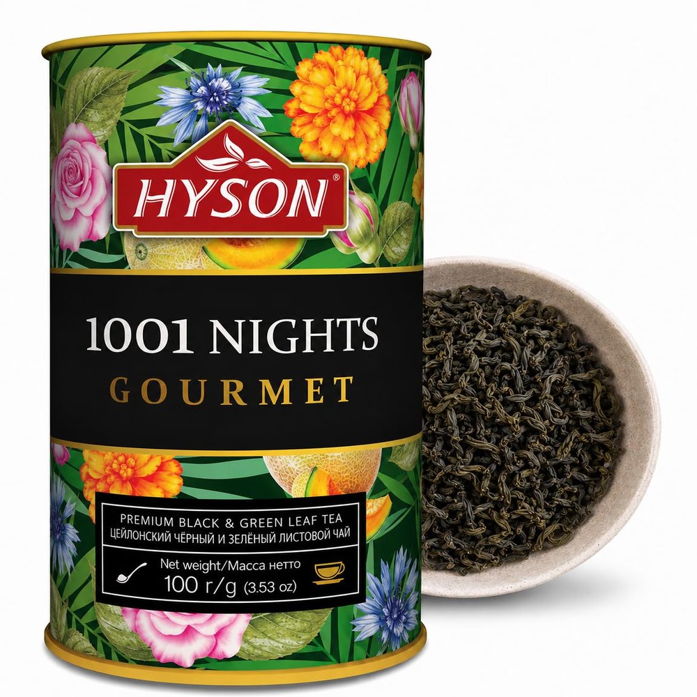 HAS QUALITEE Exotic Fruits Gourmet – Flavored Black & Green Ceylon Tea, Loose Leaf, 100 g (1001 Nights)