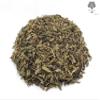 Dried Cut Plantain Leaves 85 g–1.95 kg, Plantago major (950 grams) view 2
