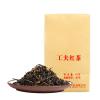 Phoenix Grade 1 Loose-Leaf Black Tea, Dian Hong from Yunnan (250 g) view 2