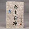 Raw Tea Brick 250 g Natural Yunnan Early-Spring Pu-erh Tea Tree Pu-erh Green Tea view 4