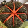 1000g Traditional Icelandic Pu-erh Tea, Raw Green Tea, Yunnan Sheng Pu-erh view 4