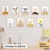 CreativeRobin Farm Animal Posters for Nursery | Cute Baby Room Decor view 2