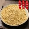 Natural 100% Pure Chinese Raw Ginger Herbal Tea, Organic Ginger Root Powder, 500 g view 2