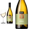 2019 Greel Sauvignon Blanc Riserva DOC South Tyrol from Kellerei Bozen/Gries view 1