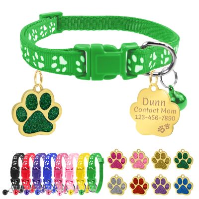 Uiopa Personalized Cat Collar with Bell (Dark Green, 1 Pack)