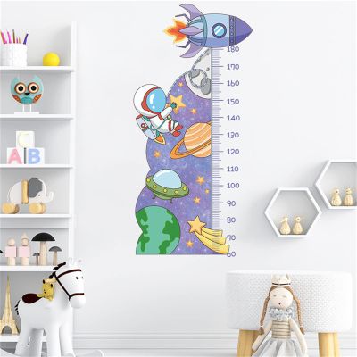 Boy's Growth Chart Wall Sticker, 180 cm, Astronaut Spaceship & Rocket, Starry Sky