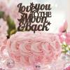 Cake Topper with “Love You To The Moon” Inscription, Brown Wood, Personalized, Romantic Bride and Groom for Engagement, Bridal Shower, Wedding Favor, and Wedding Gift for Couples view 1