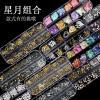 KUOCA 3D Nail Art Metal Charms, Studs, Jewels & Decals, Gold Micro Caviar Beads, Star and Moon Rivet Designs view 2