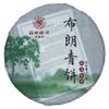 Fukumura Meiji 2021 Bulang Raw Pu-Erh Tea Cake, 357 g (12.6 oz) view 1