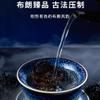 Fukumura Meiji 2021 Bulang Raw Pu-Erh Tea Cake, 357 g (12.6 oz) view 3