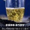 Fukumura Meiji 2021 Bulang Raw Pu-Erh Tea Cake, 357 g (12.6 oz) view 4