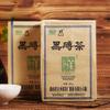 Premium Anhua Baishaxi Hei Zhuan Cha Dark Tea 400 g Brick Tea view 2