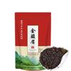 Jin Jun Mei Golden Eyebrow Wuyi Black Tea, Supreme Organic, 250 g view 1