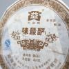 Aged Shu Pu-erh Tea WEI ZUI YAN, 400 g, Menghai Dayi view 2