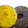2019 Zhong Cha Ripe Pure Pu-erh Cake “Year of the Rat” Shu Pu-erh 357 g view 1