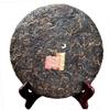2019 Zhong Cha Ripe Pure Pu-erh Cake “Year of the Rat” Shu Pu-erh 357 g view 3
