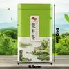 Dragon Well Long Jing Xihu Green Tea, 75 g view 4