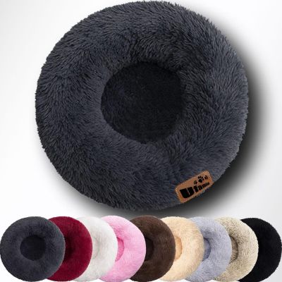 UFAMILUK 120 cm Donut Dog Bed, Washable Plush Round Pet Bed, Light Pink