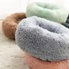Donut Soft Pet Bed for Indoor and Outdoor Use, Cat and Dog Bed, Warm Self-Warming Calming Cushion view 4