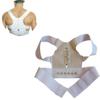 Magnetic Back Posture Corrector Brace Belt with Lumbar Support view 4